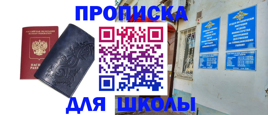 миграционный учет в Красноуральске