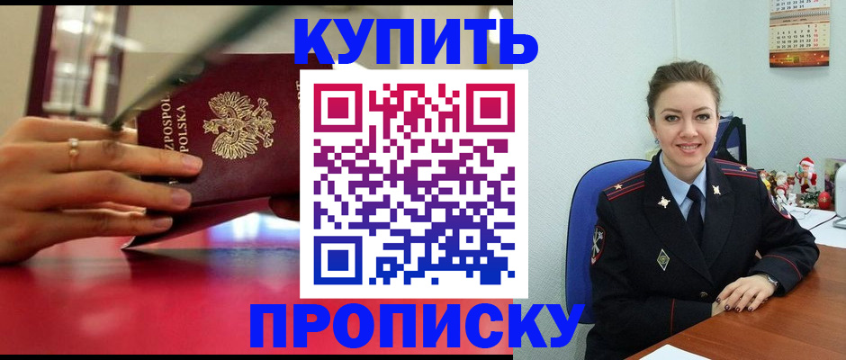 временная регистрация адрес в Красноуральске