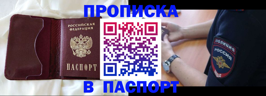 найти адрес прописки в Красноуральске
