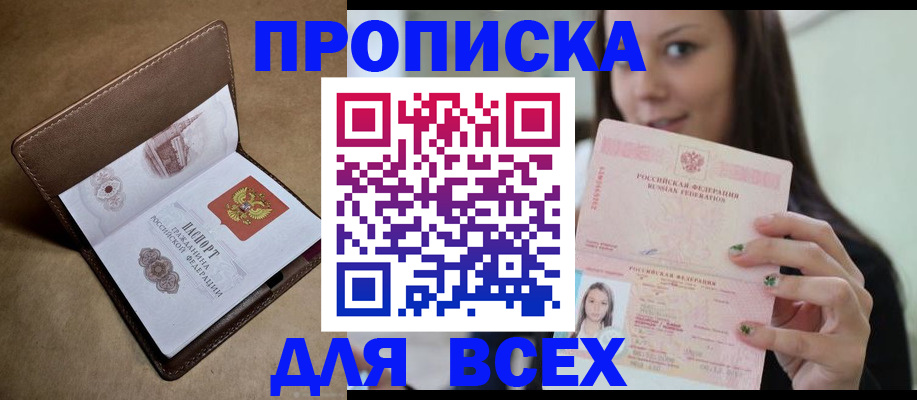 найти адрес прописки в Красноуральске