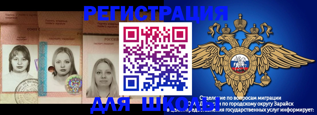 прописка законно в Красноуральске