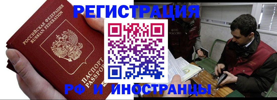 регистрация в Красноуральске